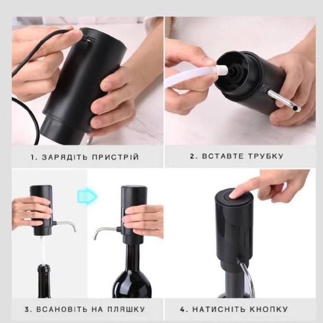 Помпа електронна для вина з акумулятором для пляшки (KD-7) - фото 6