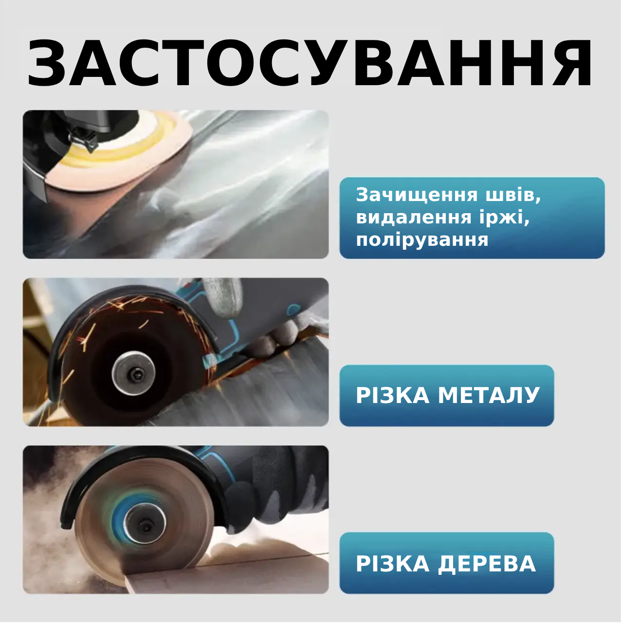 Мініболгарка акумуляторна 12V-1,5Ah два акумулятори у кейсі (25812517) - фото 6 Мініболгарка акумуляторна 12V-1,5Ah два акумулятори у кейсі (25812517) - фото 6