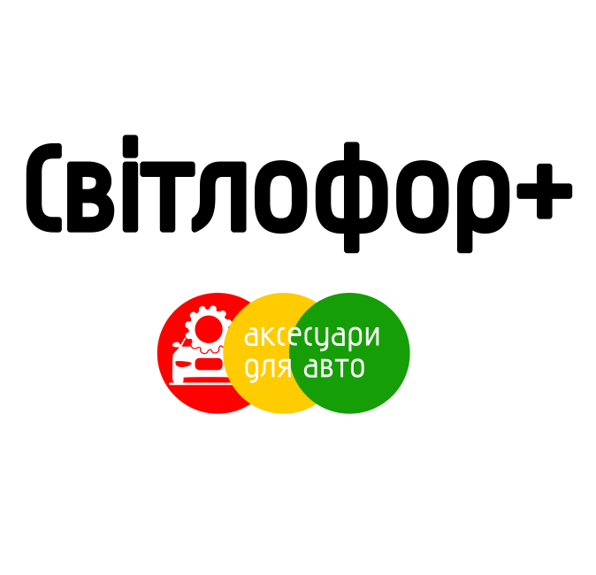 Світлофор
