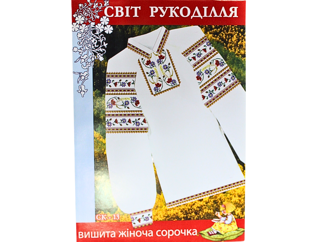 Схема на бумаге для вышивания крестиком женская рубашка (СК-13)