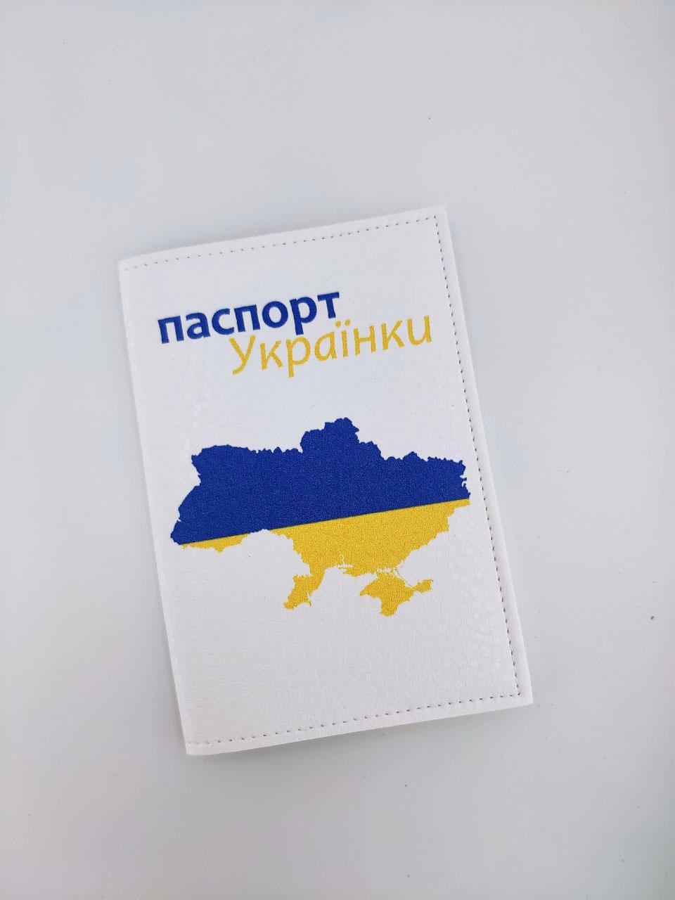 Обложка для паспорта Украинки (OR11)