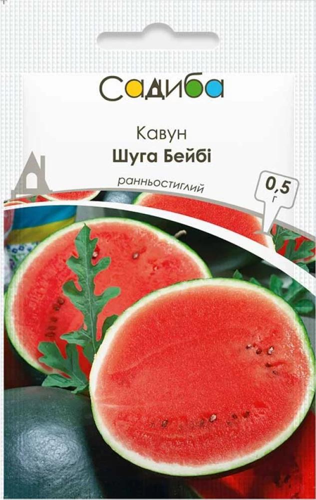 Арбуз Шуга Бейби, 0,5 г, Садиба