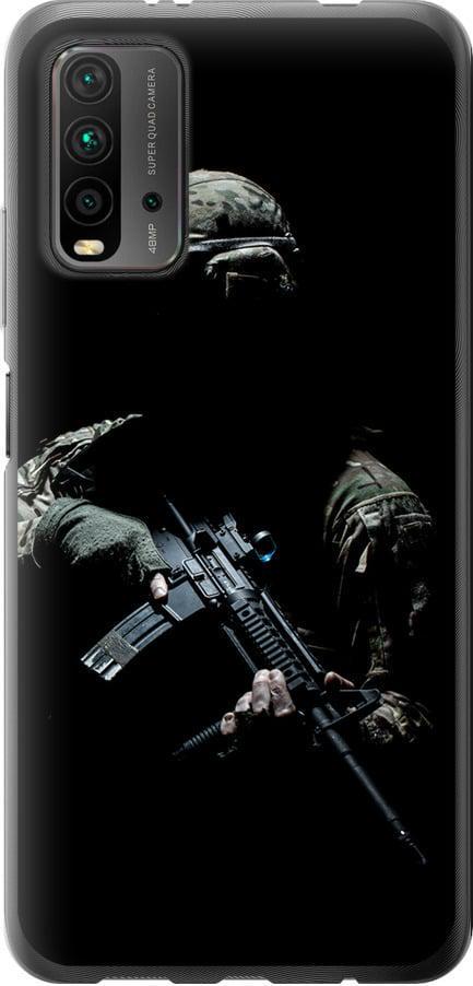 Чехол на Xiaomi Redmi 9T Защитник v3 (5226u-2257-42517)