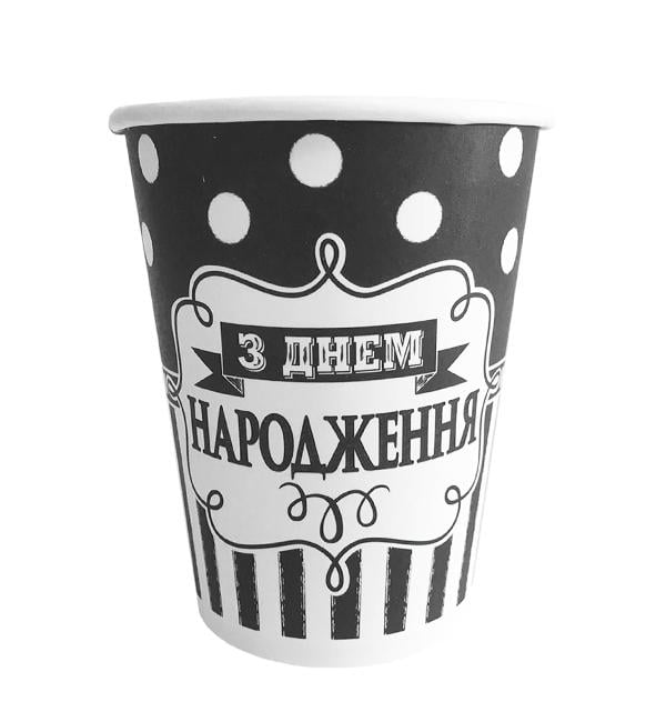 Паперові склянки З Днем Народження 250 мл 6 шт. (10741012)