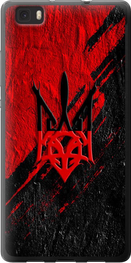 Чехол на Huawei Ascend P8 Lite Герб v4 (5293u-126-42517)