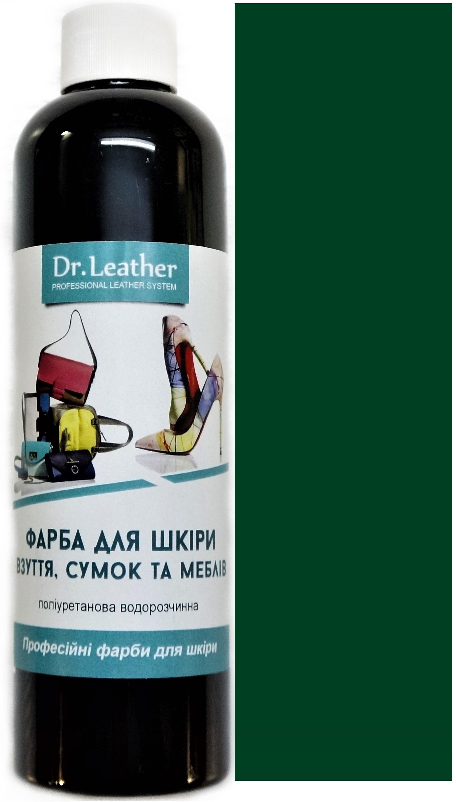 Фарба для шкіри DrLeather 250 мл Зелений - фото 1