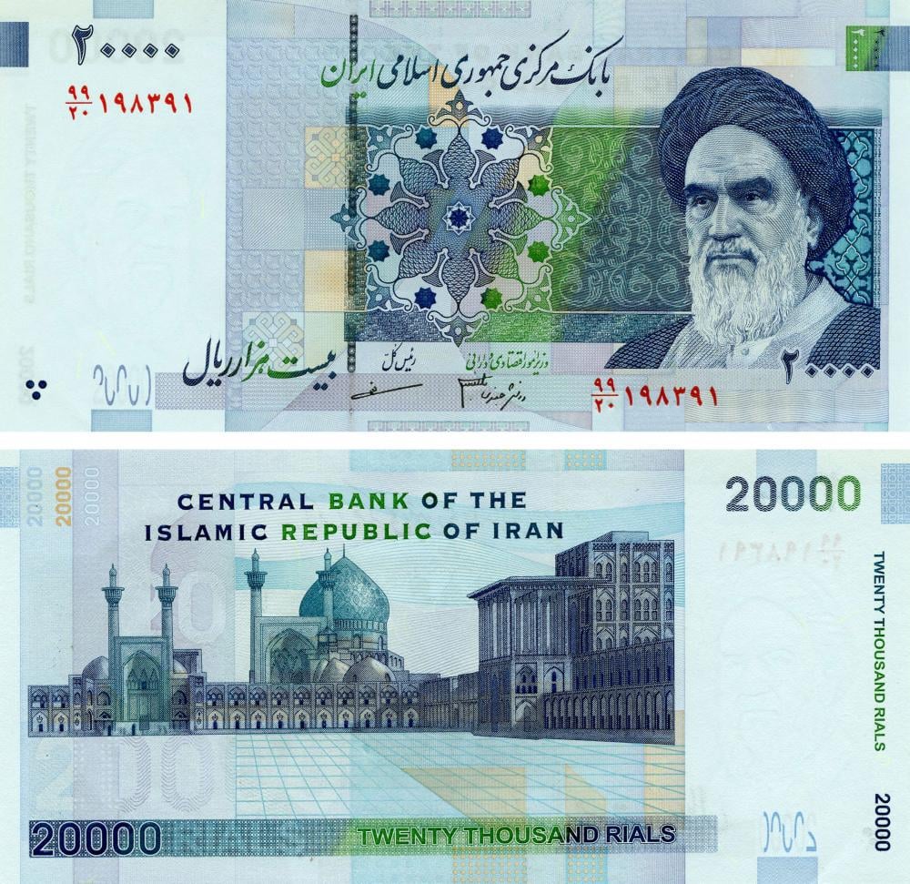 Коллекционная банкнота Иран 20000 риал 2005 UNC P148c (Б14262)