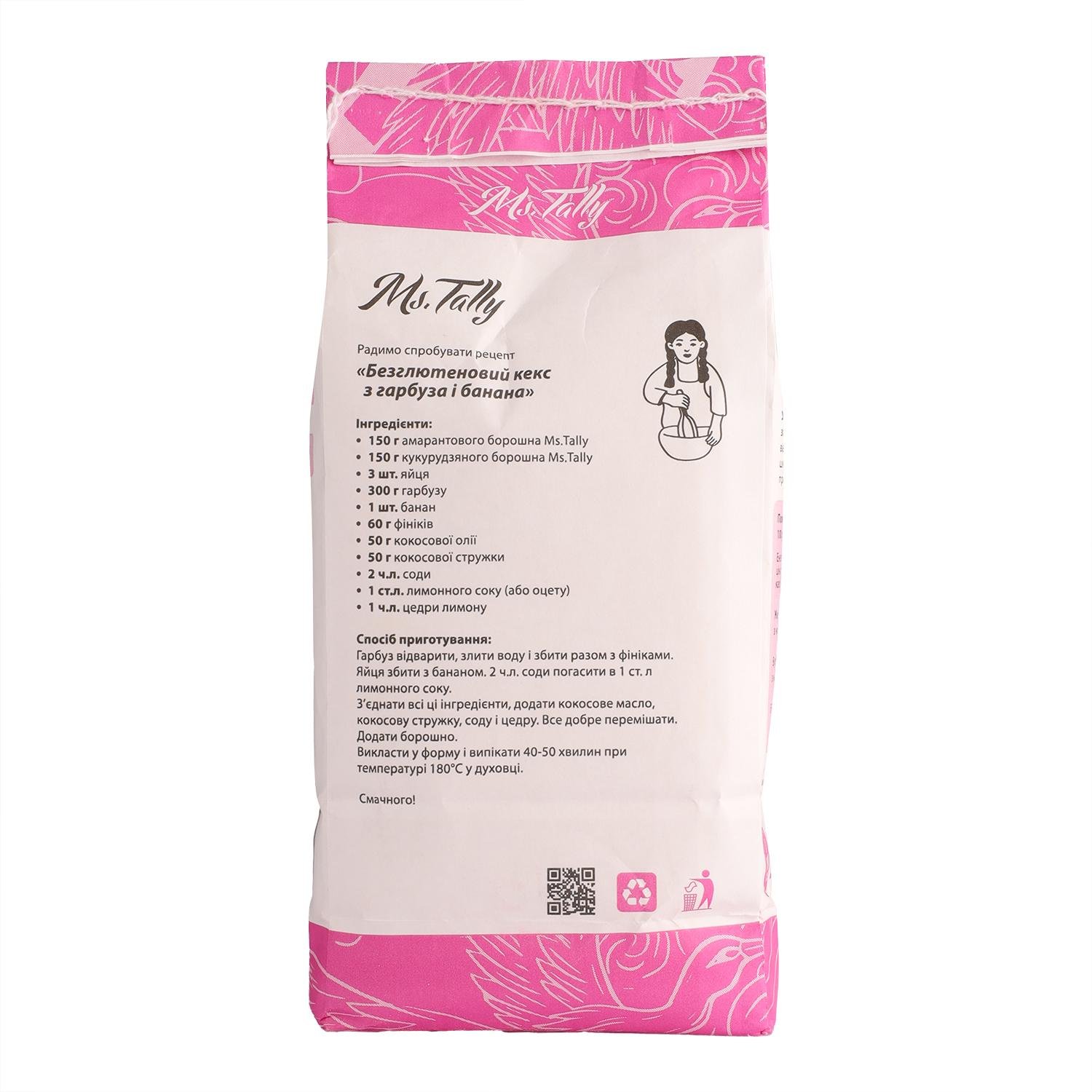 Борошно амарантове Ms.Tally 1 кг (4820216950090) - фото 2 Борошно амарантове Ms.Tally 1 кг (4820216950090) - фото 2