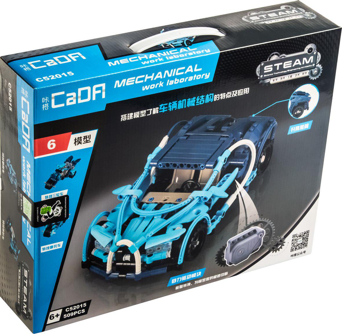 Конструктор CaDa Бугатти Чирон 6в1 509 деталей (C 52015 W)