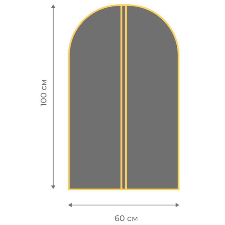 Чохол для одягу Мій Дім 100х60 см Сірий (CU6055) - фото 2 Чохол для одягу Мій Дім 100х60 см Сірий (CU6055) - фото 2