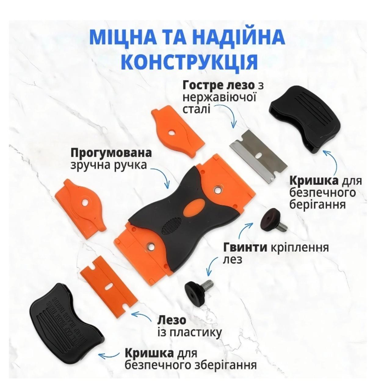 Скребок для видалення наклейок/фарби/клею та забруднень зі склокераміки/плитки/скла/варочних та інших поверхонь (2575976813) - фото 3 Скребок для видалення наклейок/фарби/клею та забруднень зі склокераміки/плитки/скла/варочних та інших поверхонь (2575976813) - фото 3