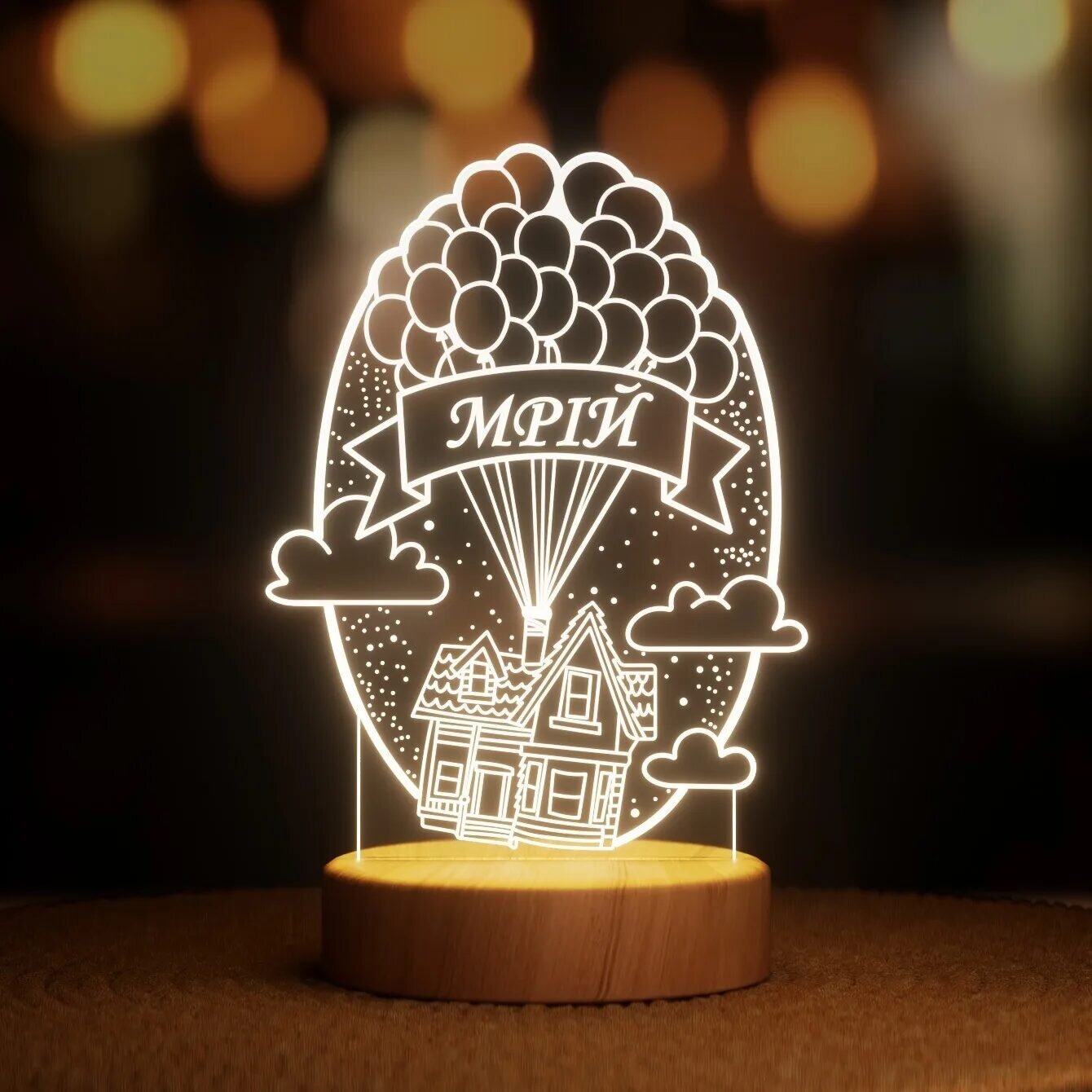 Ночник-светильник Lampic Вверх Дом на воздушных шариках "Мрій" USB дерево/акрил 15х22 см Желтый