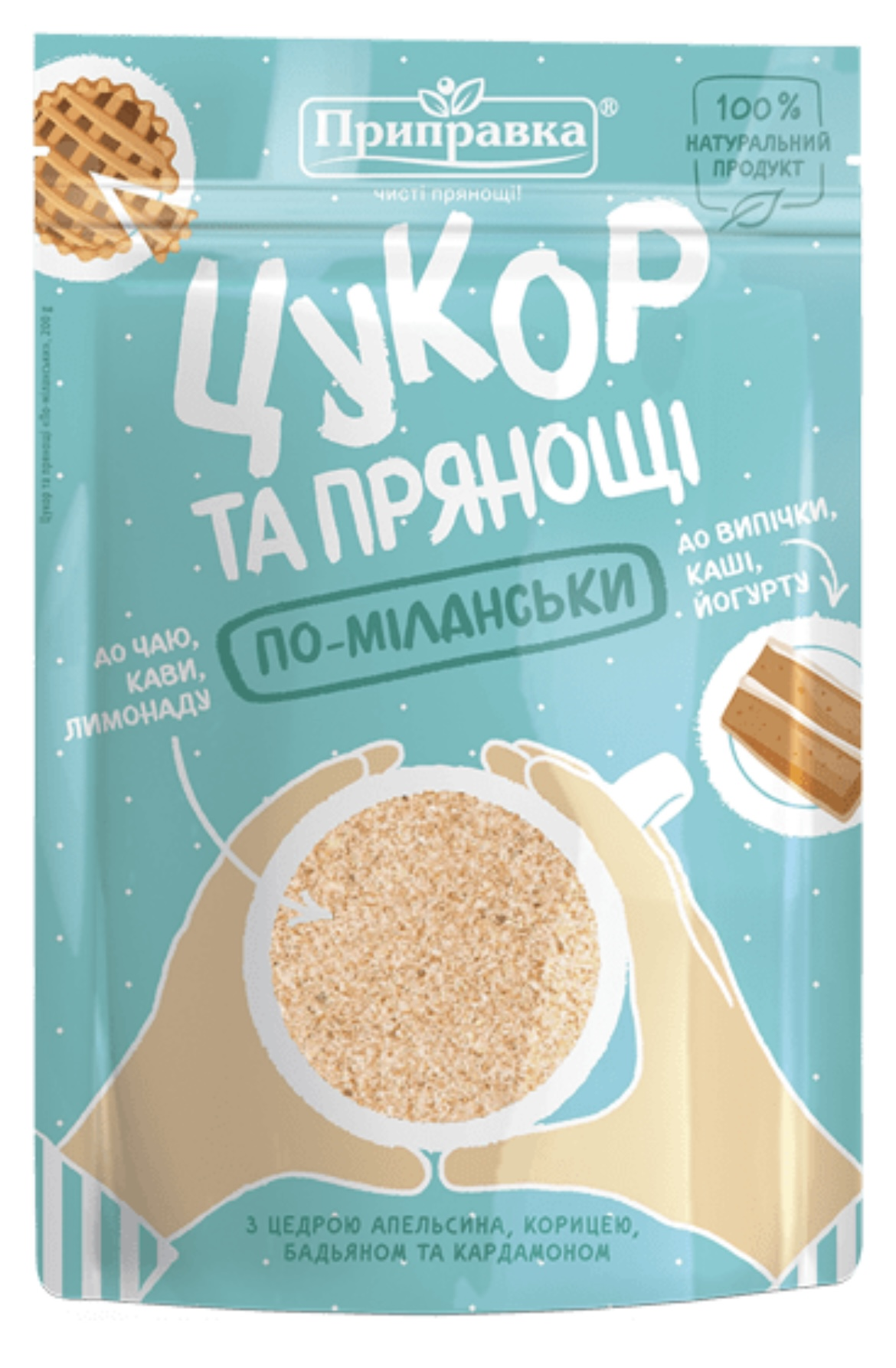 Упаковка цукру та прянощів Приправка По-міланськи 200 г