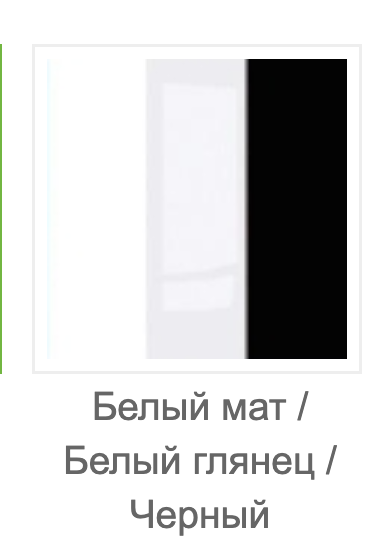 Комод Сama Viva з ламінованої ДСП/МДФ Білий матовий/Білий глянець/Чорний (25451) - фото 5