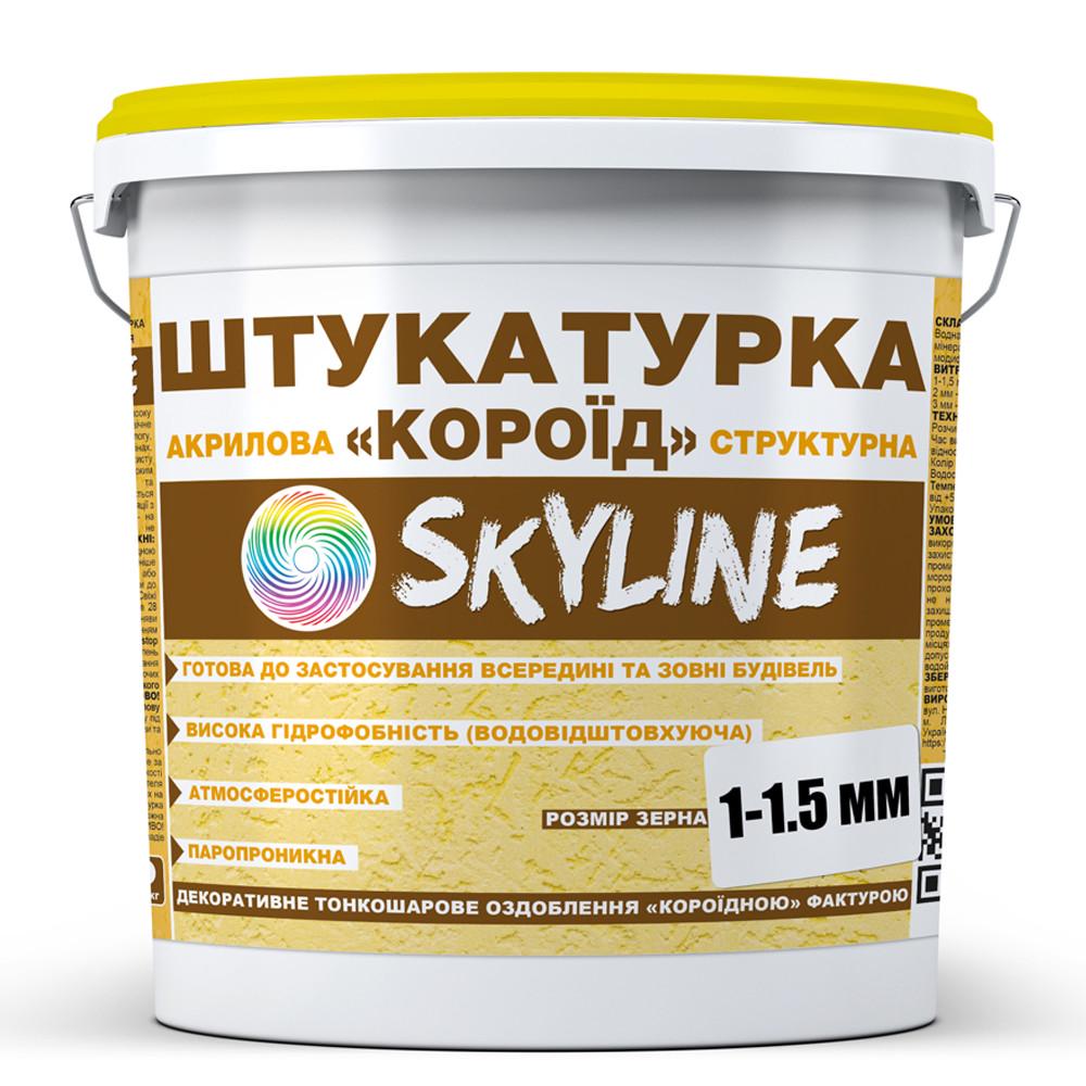 Штукатурка акрилова Skyline Короїд зерно 1-1,5 мм 7 кг