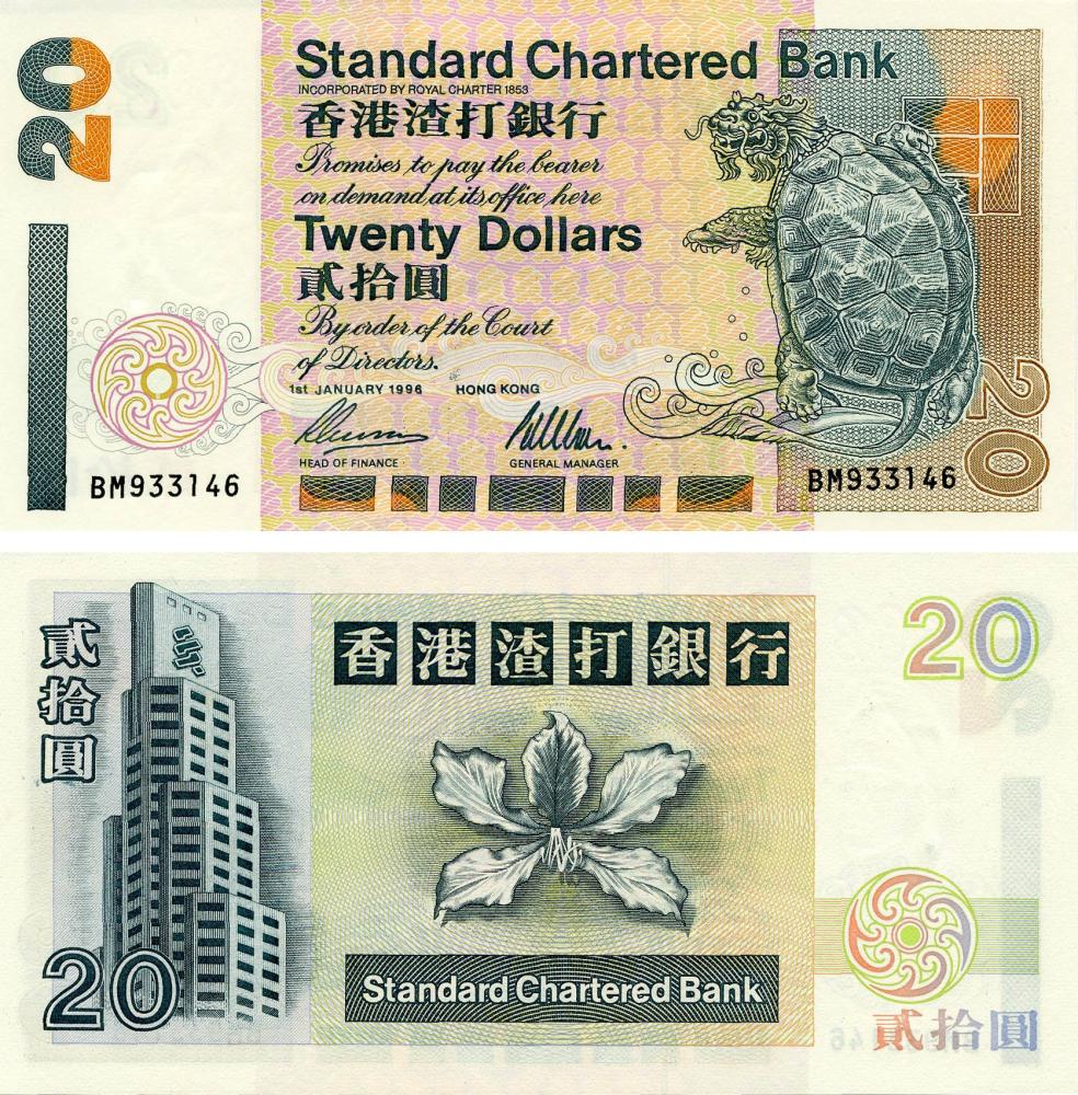 Коллекционная банкнота Гонконг 20 долларов 1996 UNC банк SCB (P285b) Коллекционная банкнота Гонконг 20 долларов 1996 UNC банк SCB (P285b)