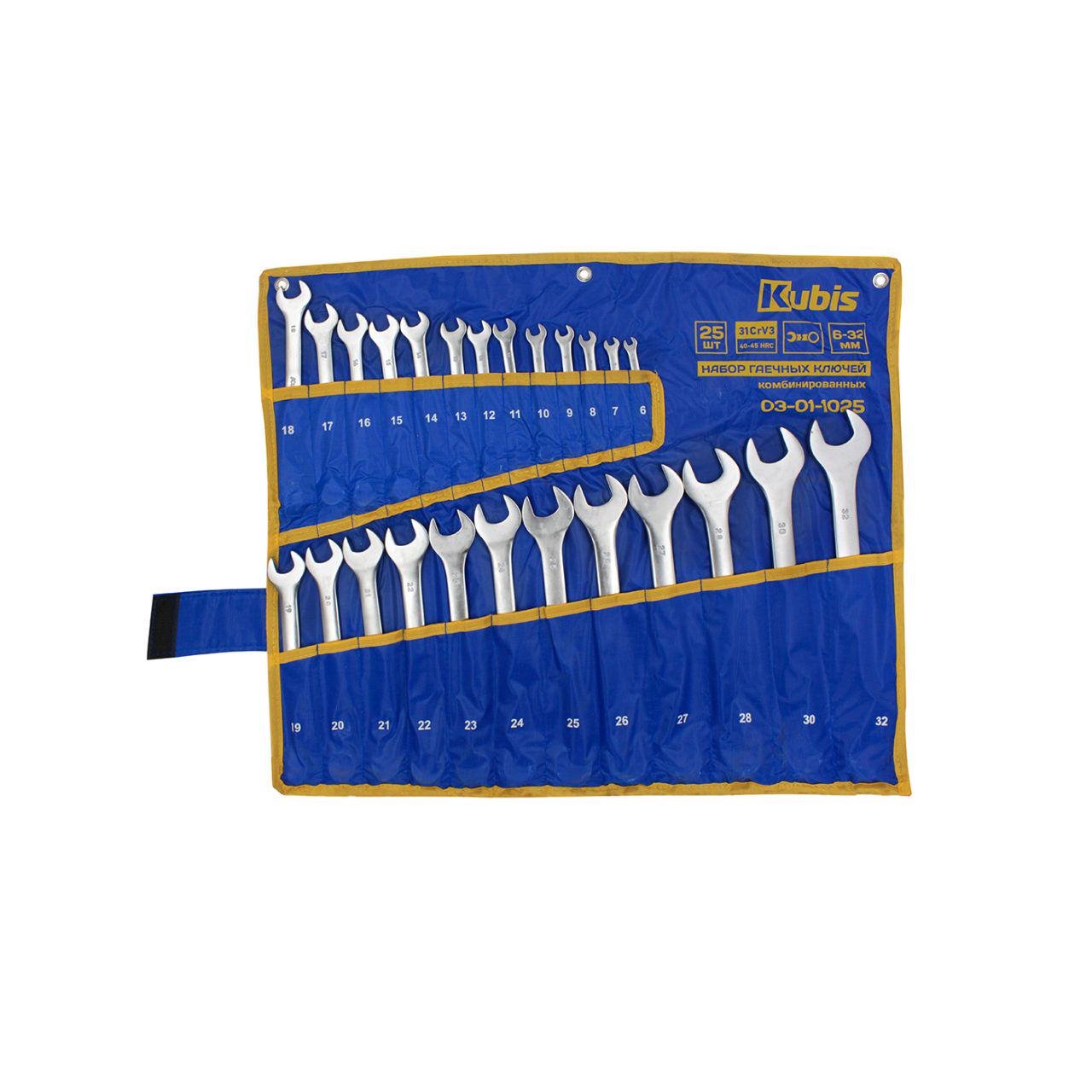 Набор ключей комбинированных Kubis 31CrV3 25 шт. (03-01-1025) Набор ключей комбинированных Kubis 31CrV3 25 шт. (03-01-1025)