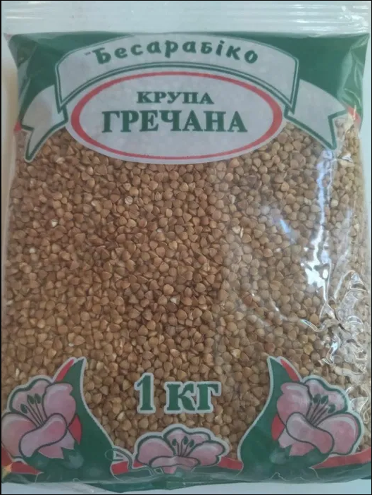 ᐉ Гречка 1 кг (1065) • Краща ціна в Києві, Україні • Купити в Епіцентр
