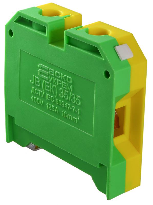Клемма винтовая наборная АСКО-Укрем JB(ЕК)35/35 125А 35 мм2 х 59х17х57 мм заземление Желто-зеленый (A0130020006)
