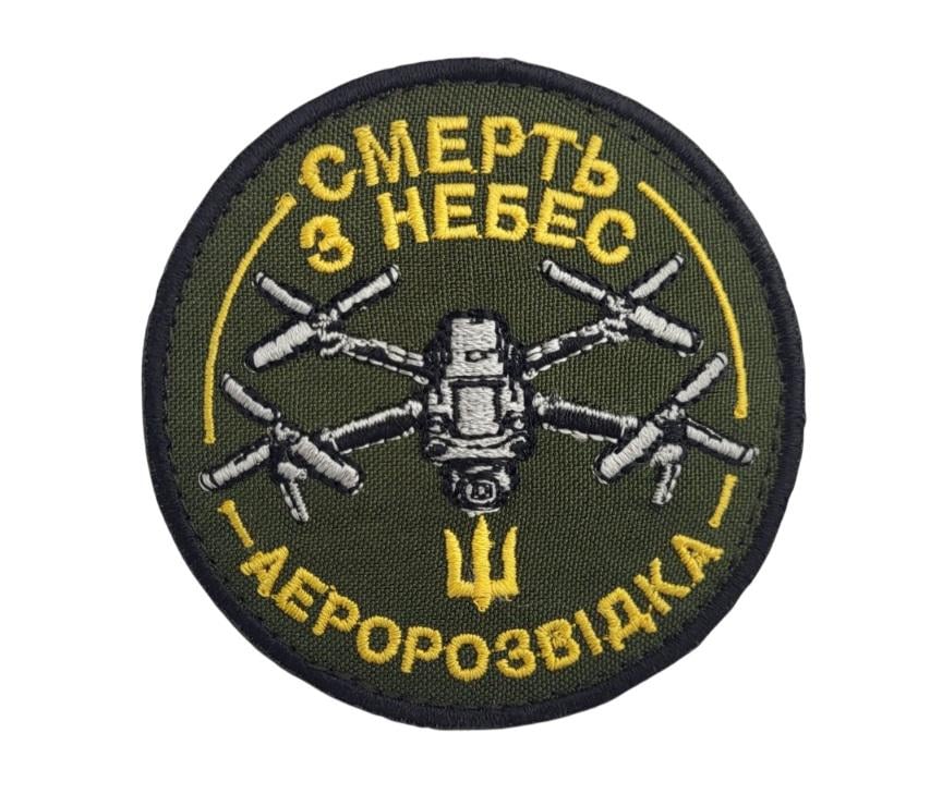 Шеврон "Аеророзвідка, смерть з небес" 6х6 см Олива (3593352) Шеврон "Аеророзвідка, смерть з небес" 6х6 см Олива (3593352)