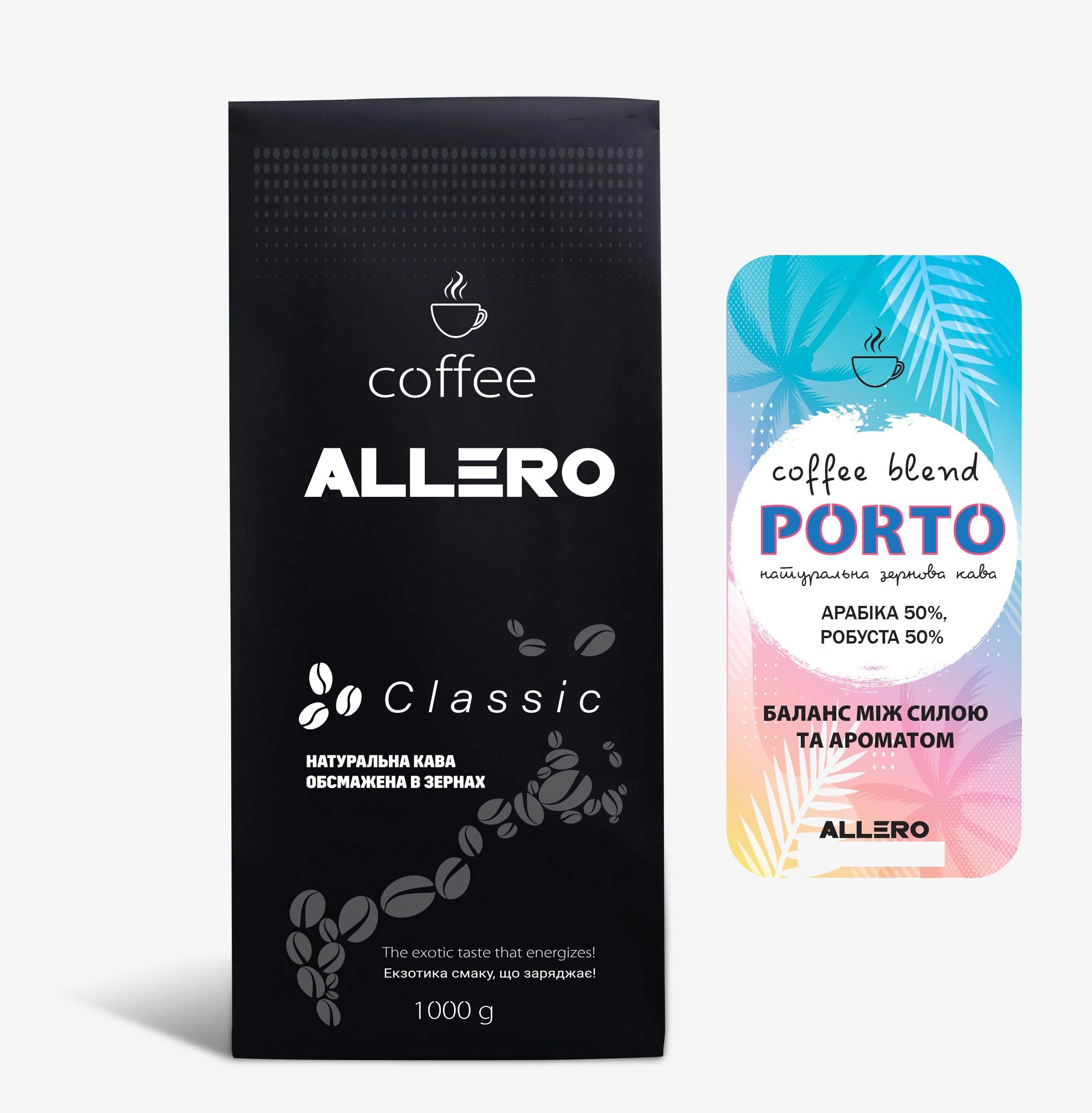 Кава Порто бленд арабіка 50%/робуста 50% 1 кг (0005053-0) Кава Порто бленд арабіка 50%/робуста 50% 1 кг (0005053-0)