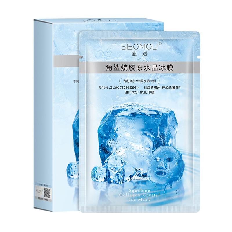 Маска для лица глубокое омоложение Seomou Squalane Collagen Crystal 30 мл