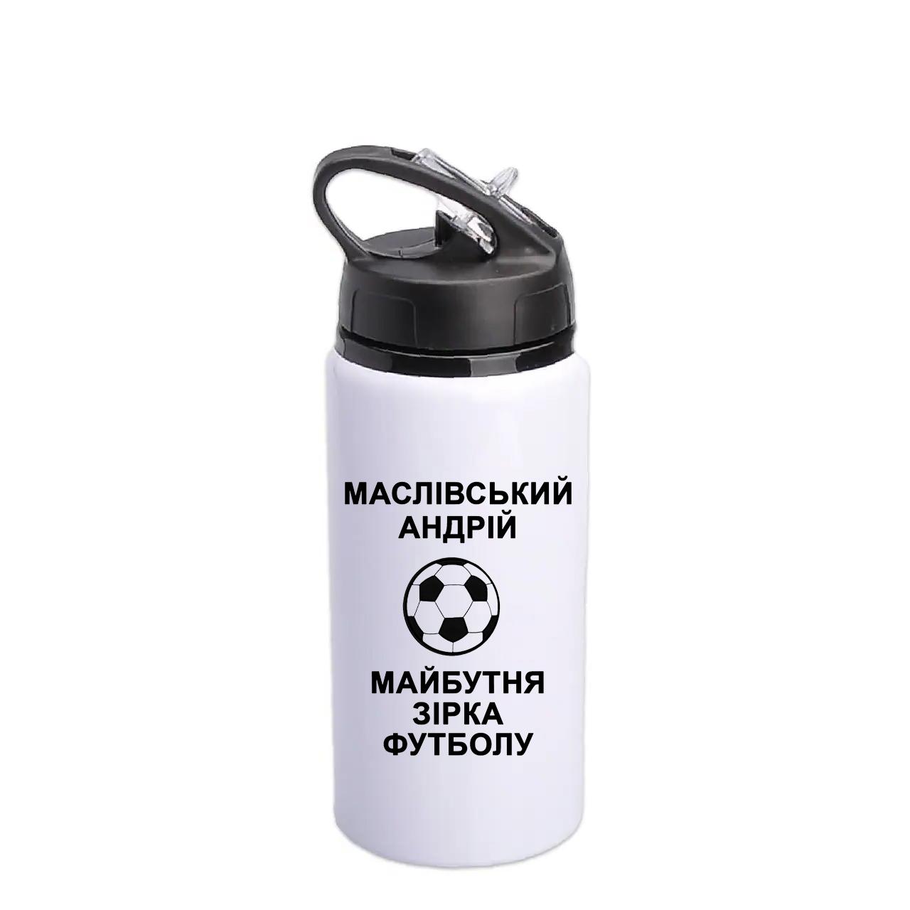 Бутылка для воды с печатью "Майбутня зірка футболу" (29875) Бутылка для воды с печатью "Майбутня зірка футболу" (29875)