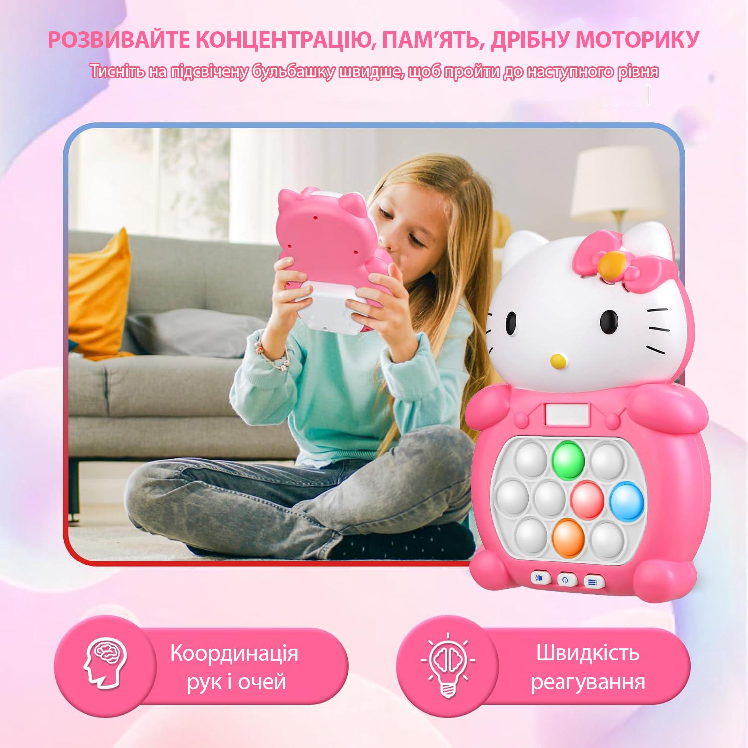 Интерактивная игрушка Quick Push Game Pop It Hello Kitty 999 уровней White/Pink (20374886) - фото 4
