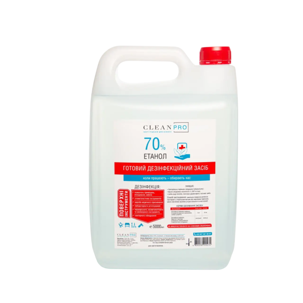 Средство дезинфекционное Clean Pro Surface 5 л (КП-0027)