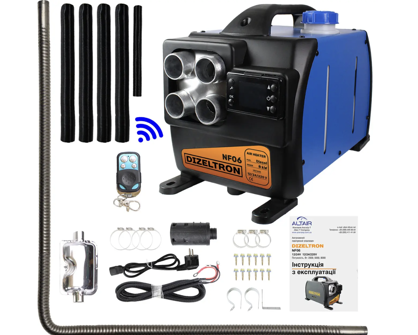 Обігрівач дизельний WEBASTO 8 кВт 12 V/24 V/220 V (NF06) - фото 3 Обігрівач дизельний WEBASTO 8 кВт 12 V/24 V/220 V (NF06) - фото 3