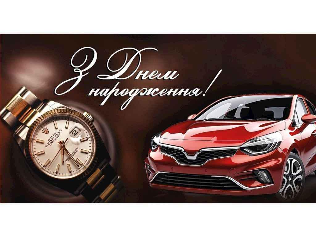 Конверт для денег Упаковкин С днем рождения №КД-238 10 шт. (1081050)