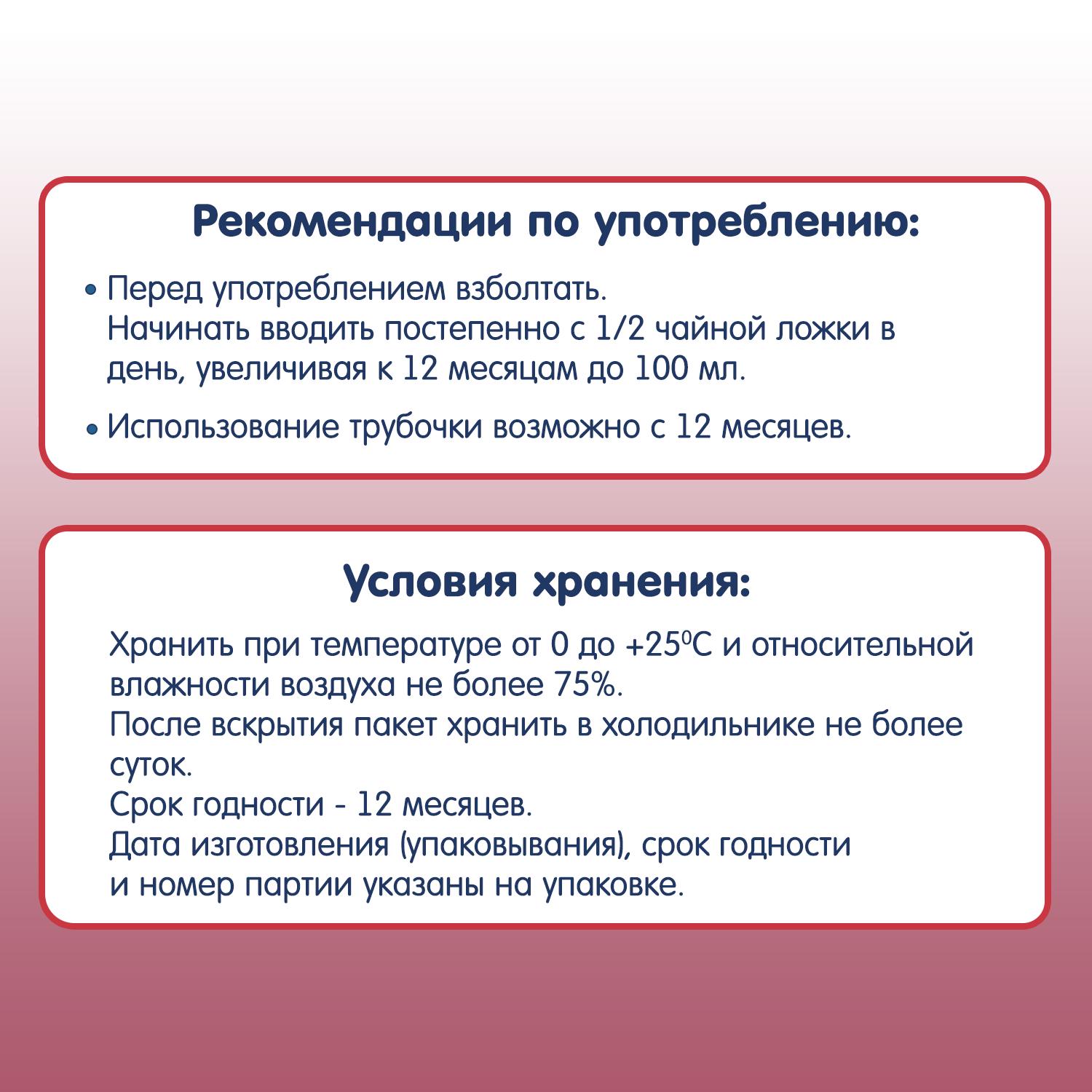 сік органічний Fleur Alpine Яблучно/вишневий із природною водою прямого віджиму (9002711027834) - фото 8