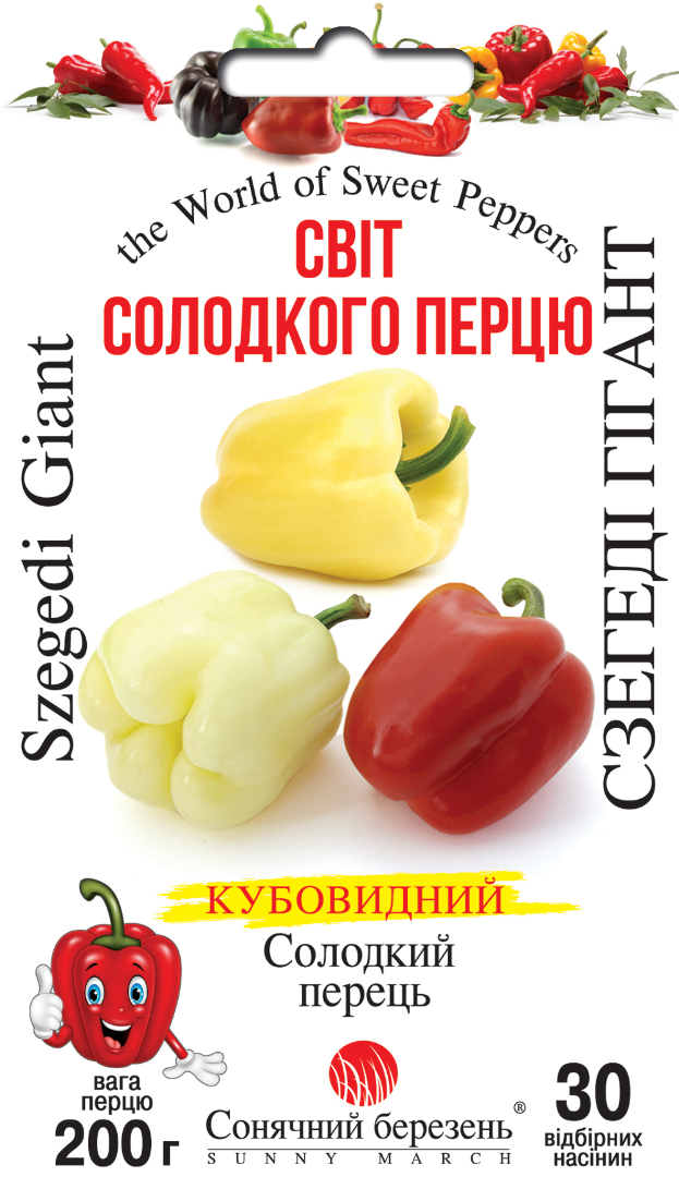 Насіння солодкого перцю Сзегеді Гігант (9239)