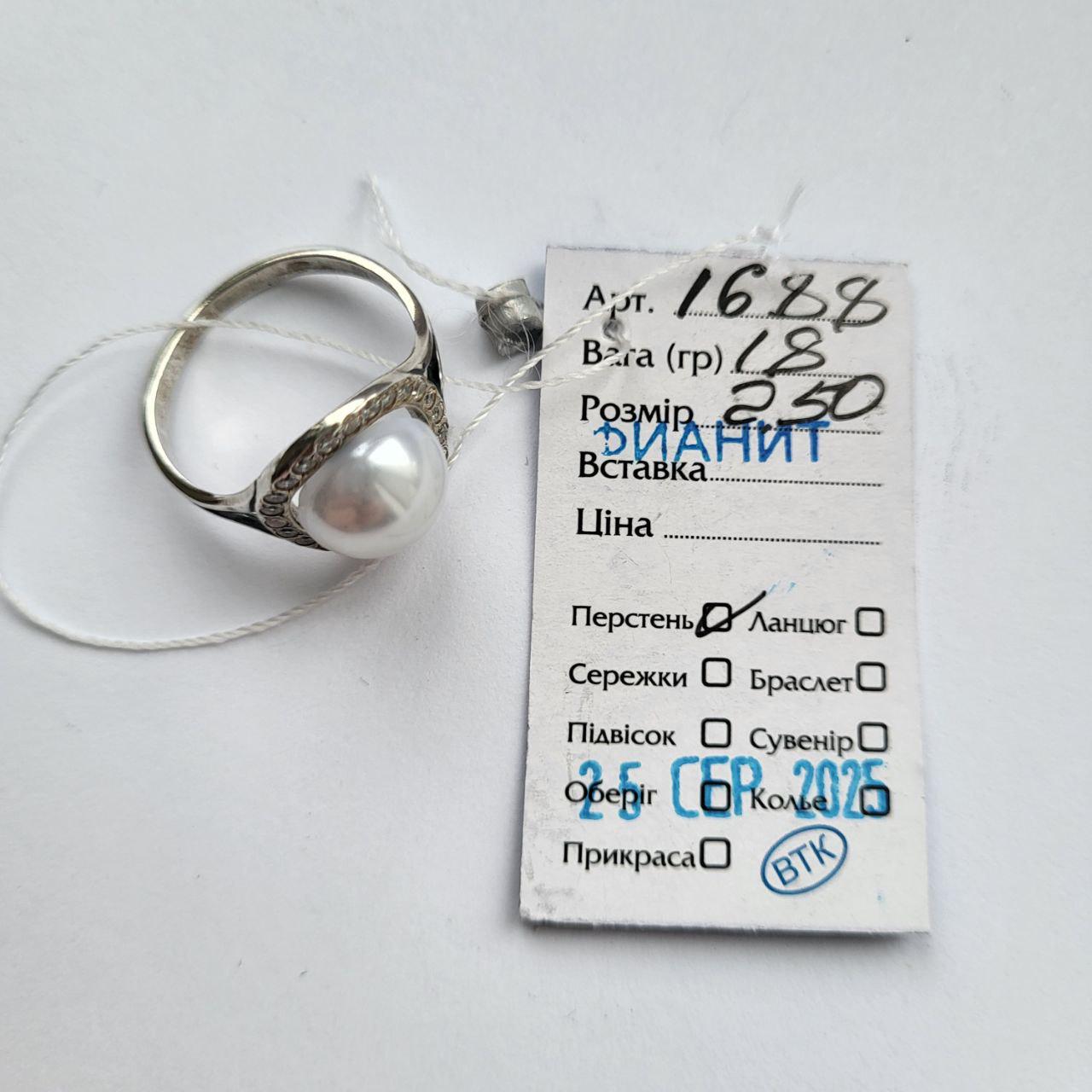 Каблучка з білою перлиною срібло 925 проби чорнене 2,50 г р. 18 (1688к) - фото 7