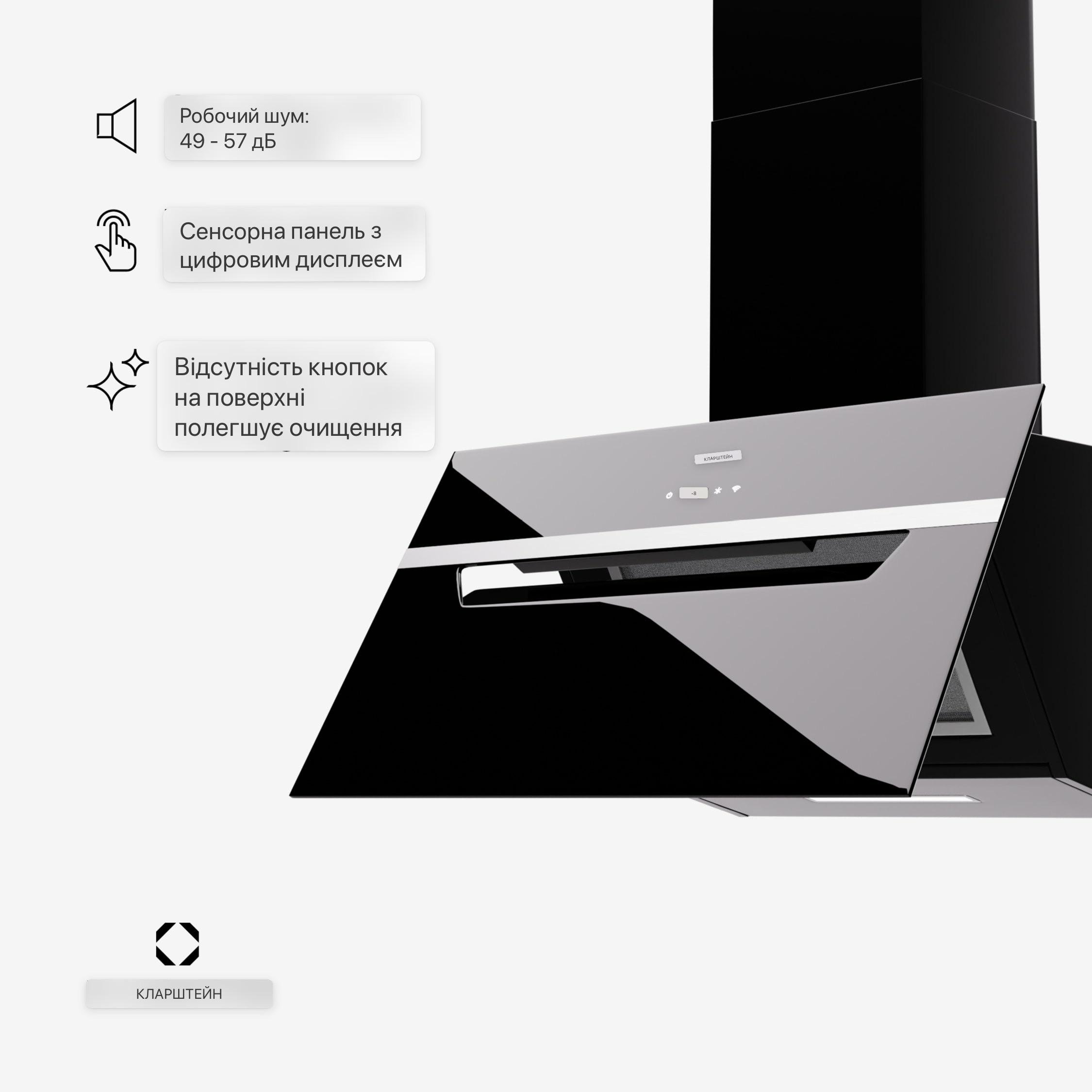 Вытяжка смарт KLARSTEIN BigBite 60 (10045552) - фото 3 Вытяжка смарт KLARSTEIN BigBite 60 (10045552) - фото 3