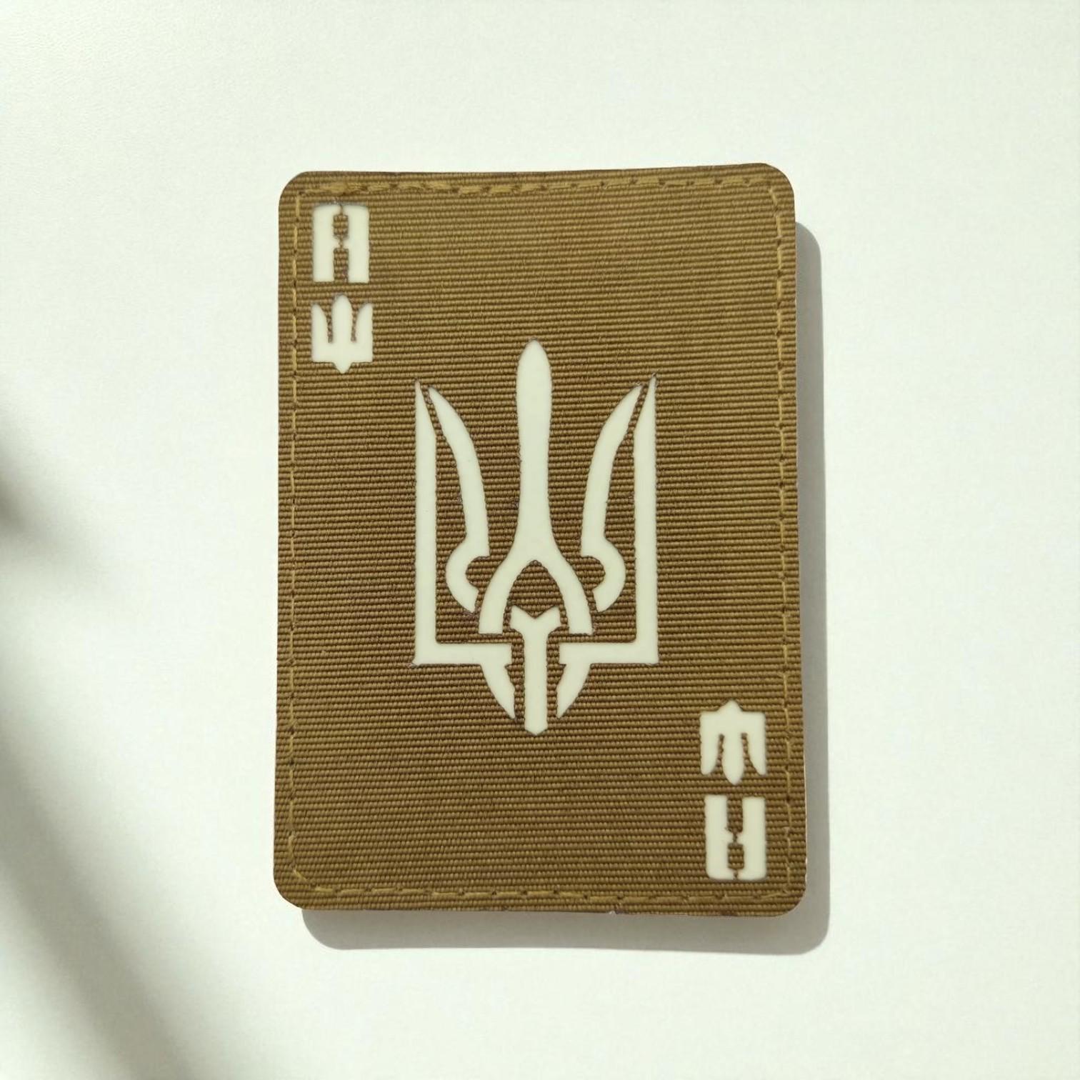 Шеврон Laser Cut Туз с гербом Койот