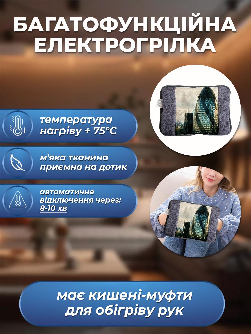 Электрическая грелка Borsa Acqua Небоскребы муфта с автоотключением Фиолетовый (c2608330) - фото 7