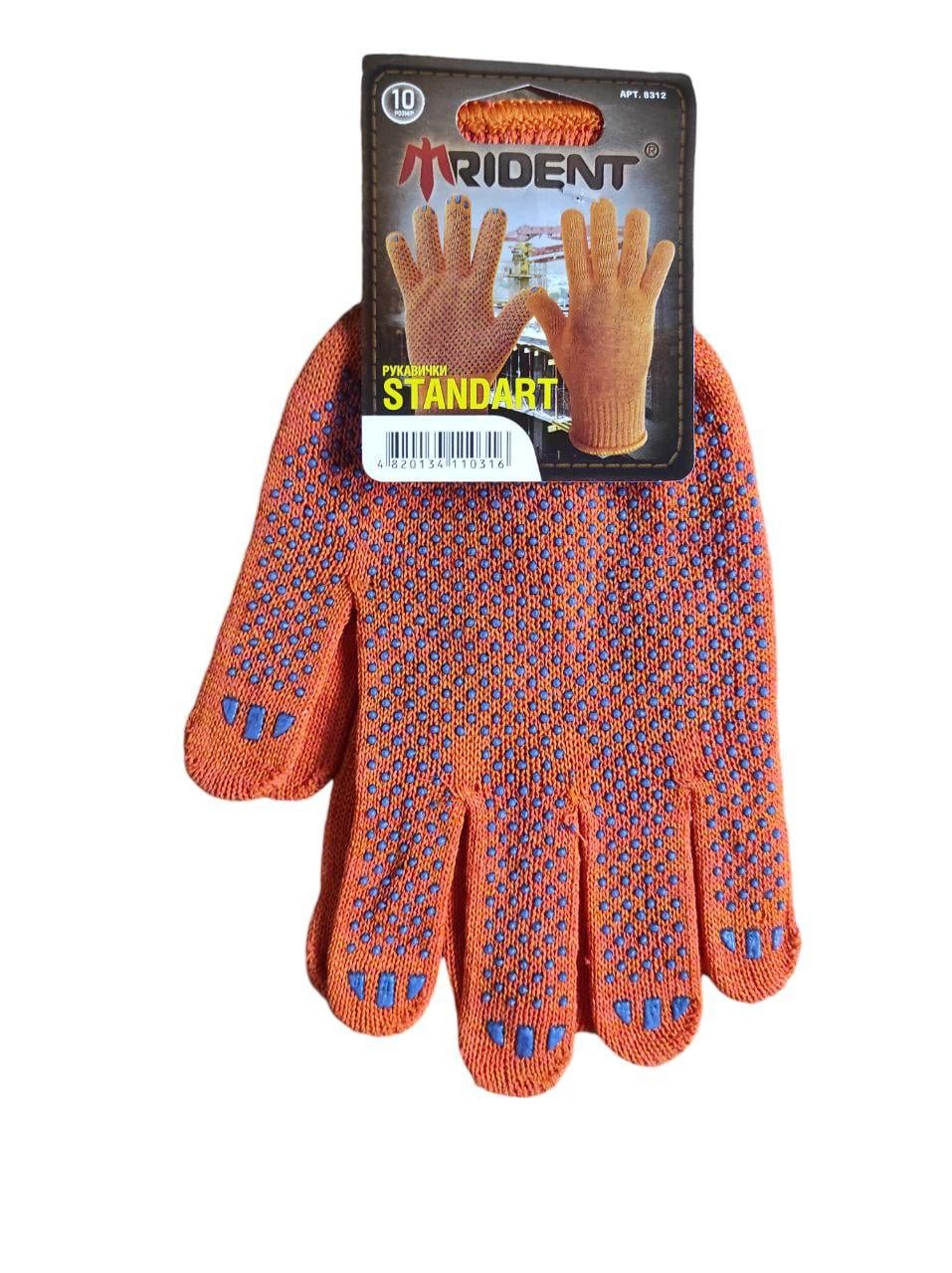 Перчатка с ПВХ точкой 10 класс 8312 и бирка Оранжевый (77-078-1)