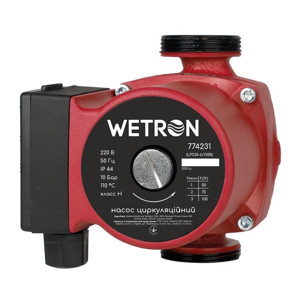 Насос циркуляционный Wetron 250 Вт H 8 м Q 110 л/мин. механический (AKD57337)
