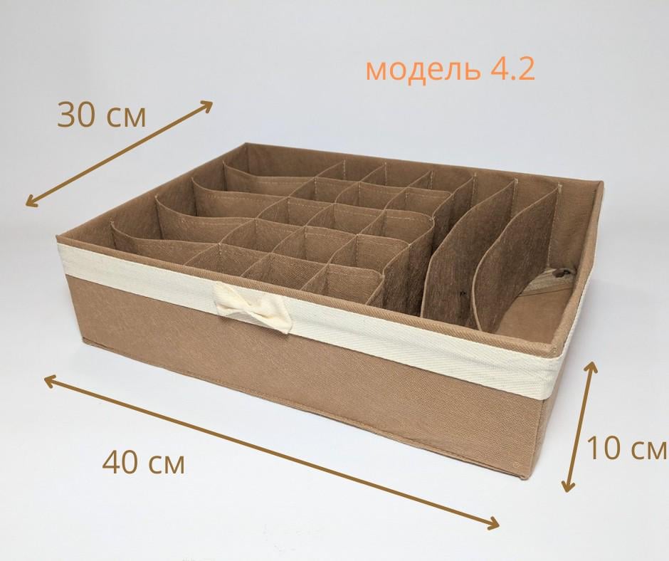 Органайзер для зберігання нижньої білизни Luib AVA 30х40х10 Бежевий (10418251) - фото 5