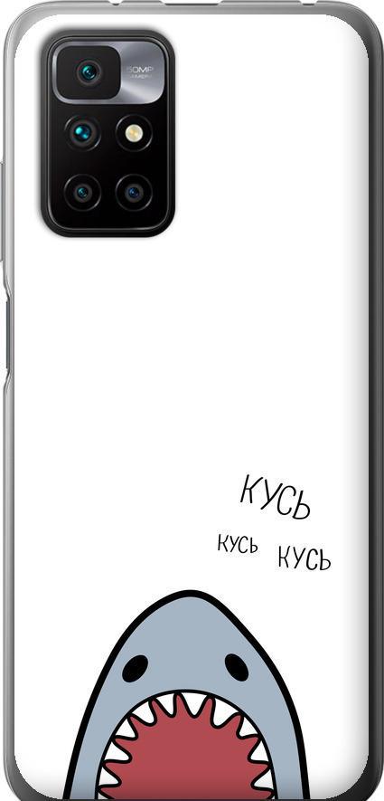 Чохол на Xiaomi Redmi 10 Акула (4870t-2488-42517)