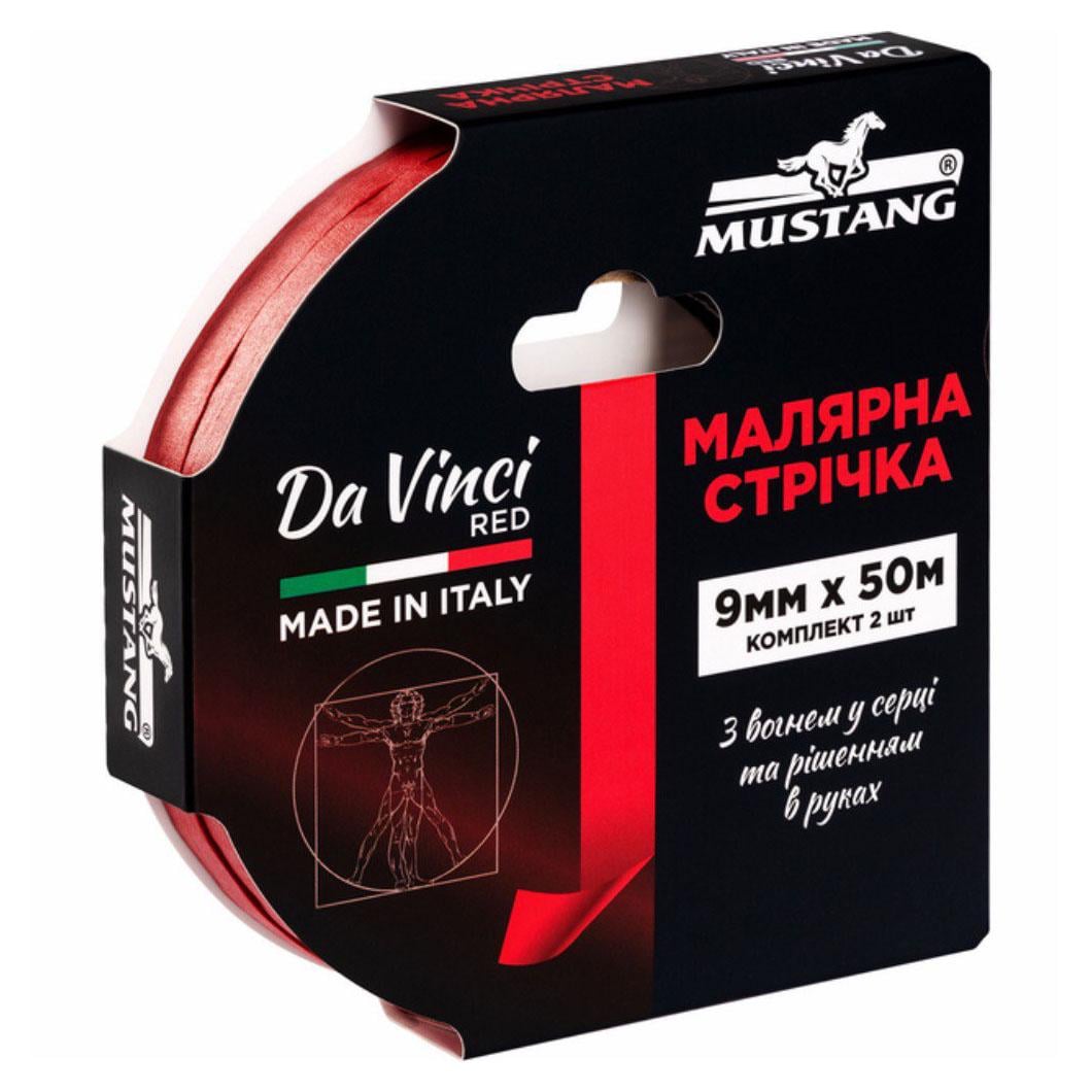 Малярна стрічка Mustang Da Vinci Red 9 мм x 50 м 2 шт. Червоний