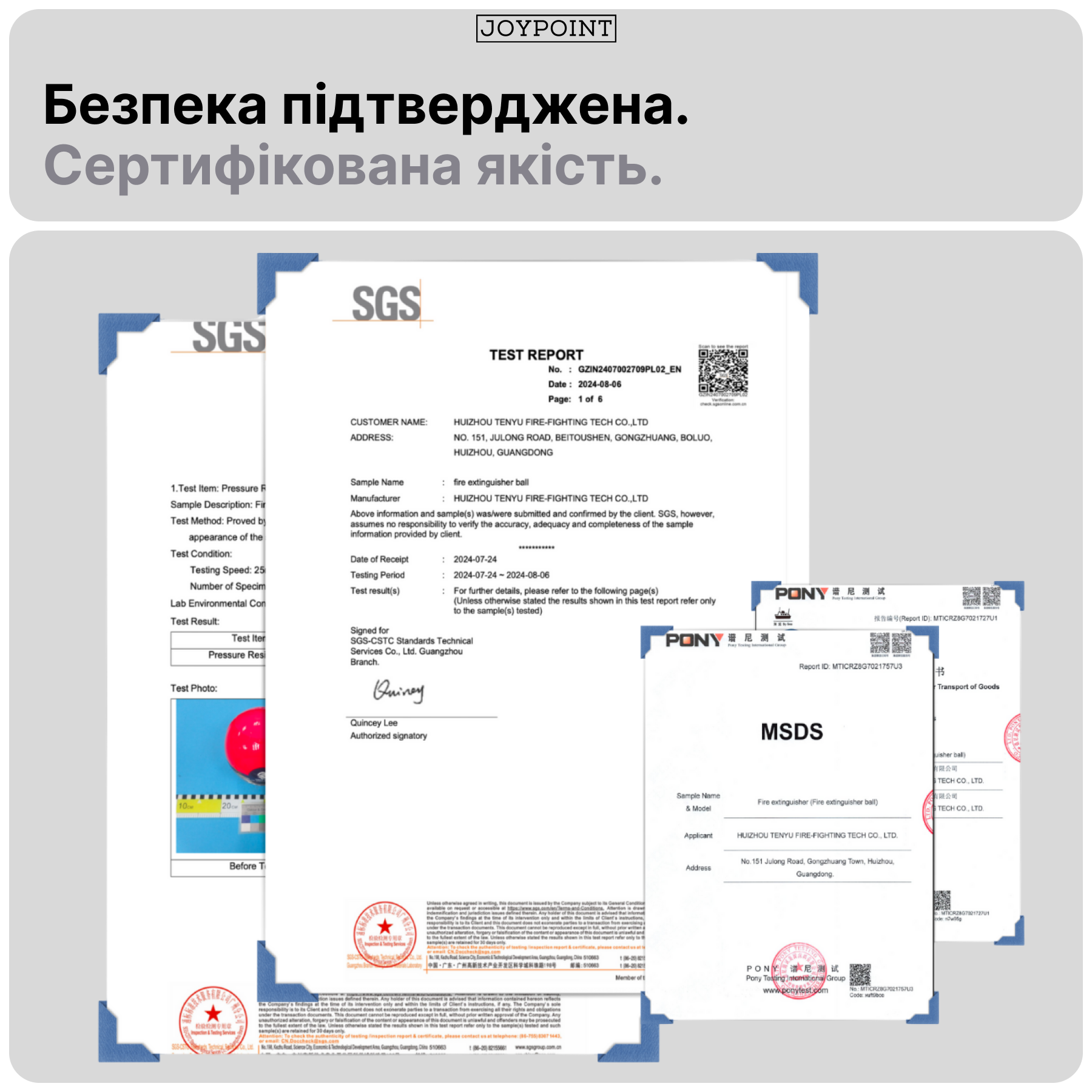 Огнетушитель шар автоматический порошковый для авто/дома AFO Fire Ball 0,5 кг - фото 9