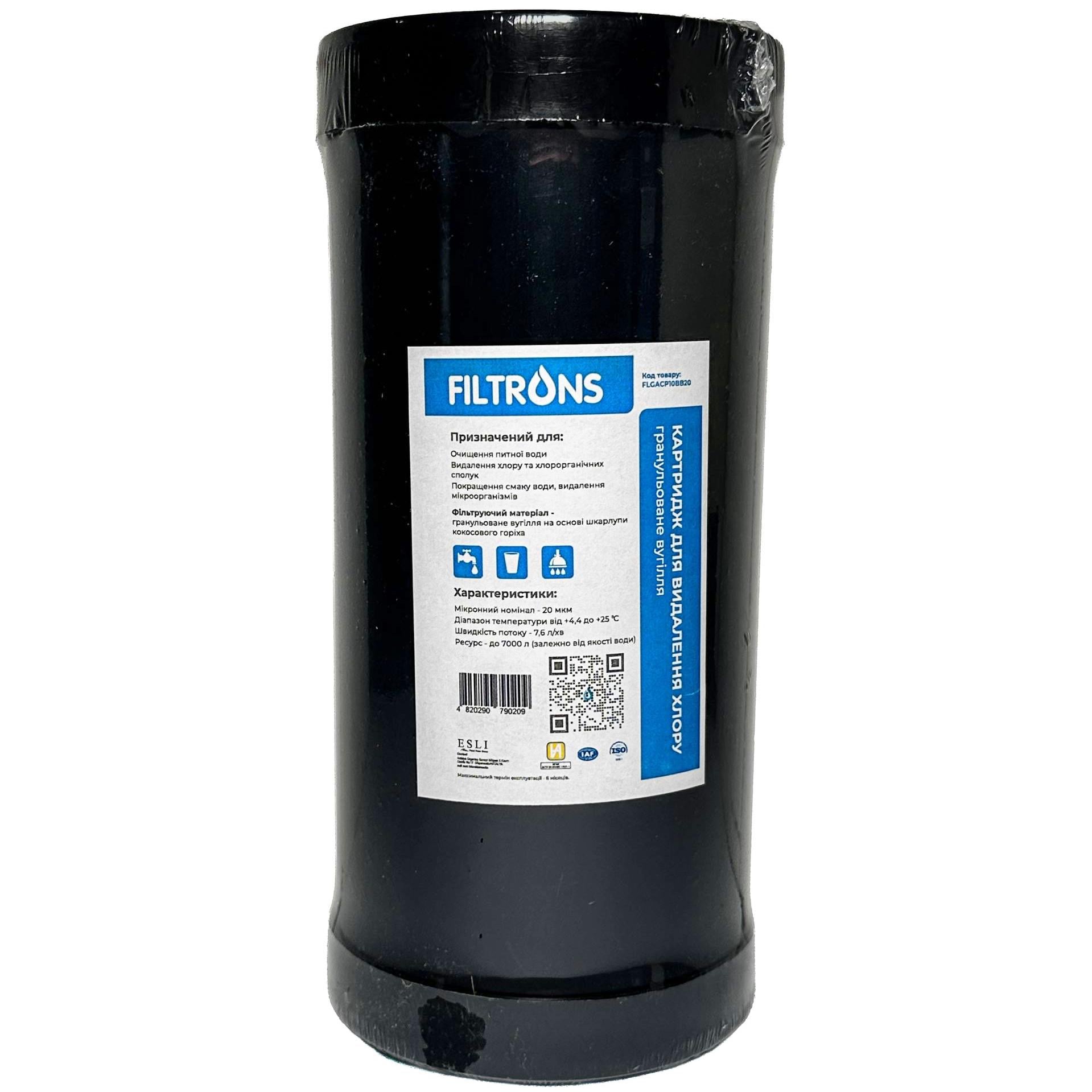 Картридж из гранулированного угля Filtrons FLGACP BB10 (3418) Картридж из гранулированного угля Filtrons FLGACP BB10 (3418)