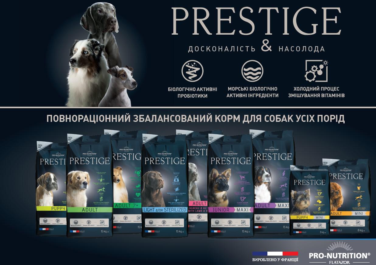 Сухий корм Pro-Nutrition Flatazor Prestige MINI LIGHT &/OR STERILIZED для дорослих собак малих порід зі схильністю до надмірної ваги та/або стерилізованих 3 кг - фото 3