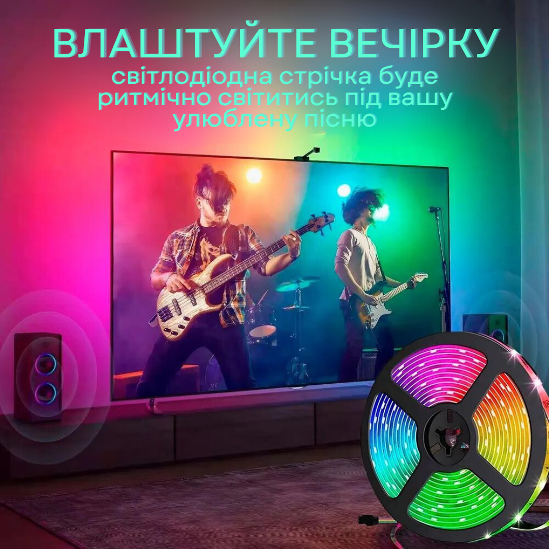 Світлодіодна стрічка RGB з Bluetooth багатоколфрна від USB 10 м (2348148055) - фото 3 Світлодіодна стрічка RGB з Bluetooth багатоколфрна від USB 10 м (2348148055) - фото 3