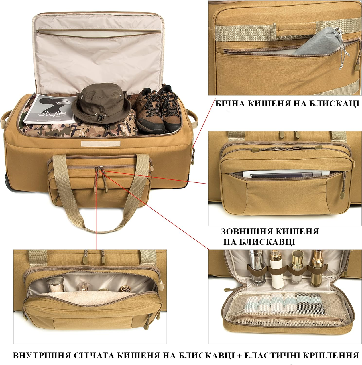 Сумка дорожная армейская на колесах 118 л Solve Койот (KT6008605) - фото 6 Сумка дорожная армейская на колесах 118 л Solve Койот (KT6008605) - фото 6