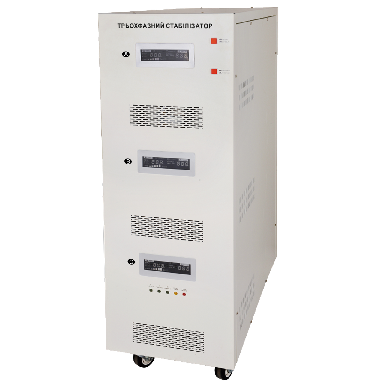 Стабилизатор напряжения LogicPower LP-75kVA 3 phase (45000Вт)