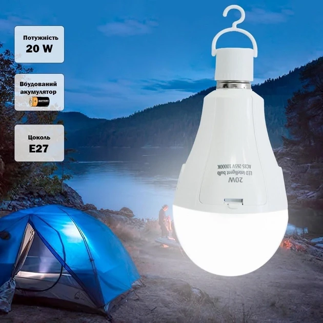 Лампочка светодиодная аварийная E27 UKC Led Bulb с аккумулятором 2x18650 (8442) - фото 9 Лампочка светодиодная аварийная E27 UKC Led Bulb с аккумулятором 2x18650 (8442) - фото 9