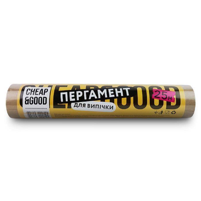 Пергамент Cheap&Good 280 мм 25 м 16 шт. Коричневий (9608)